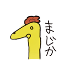 giraffe stickers（個別スタンプ：7）