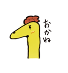 giraffe stickers（個別スタンプ：10）