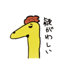 giraffe stickers（個別スタンプ：12）