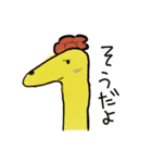 giraffe stickers（個別スタンプ：13）