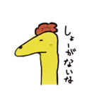 giraffe stickers（個別スタンプ：17）