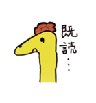 giraffe stickers（個別スタンプ：25）