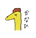 giraffe stickers（個別スタンプ：30）
