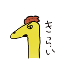 giraffe stickers（個別スタンプ：36）