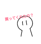 kohunn（個別スタンプ：1）
