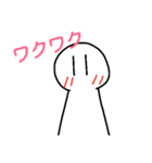 kohunn（個別スタンプ：7）