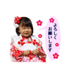 Chi-Shio-stamps（個別スタンプ：7）