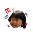 Chi-Shio-stamps（個別スタンプ：11）