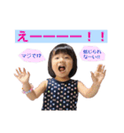 Chi-Shio-stamps（個別スタンプ：19）