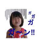 Chi-Shio-stamps（個別スタンプ：26）