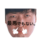 86年ゴルフ部（個別スタンプ：18）