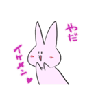 ウサギとヤギ（個別スタンプ：4）