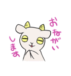 ウサギとヤギ（個別スタンプ：6）