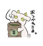 ウサギとヤギ（個別スタンプ：13）