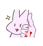 ウサギとヤギ（個別スタンプ：17）