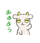 ウサギとヤギ（個別スタンプ：21）