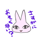ウサギとヤギ（個別スタンプ：24）