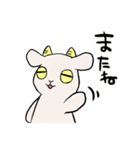 ウサギとヤギ（個別スタンプ：25）