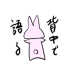 ウサギとヤギ（個別スタンプ：30）