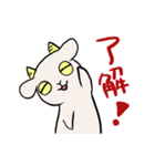 ウサギとヤギ（個別スタンプ：32）