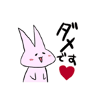 ウサギとヤギ（個別スタンプ：37）