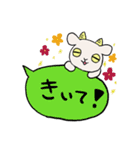 ウサギとヤギ（個別スタンプ：38）