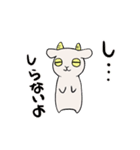 ウサギとヤギ（個別スタンプ：39）