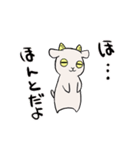 ウサギとヤギ（個別スタンプ：40）