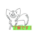 パピヨンのリロ♪結婚、離婚、海外編（個別スタンプ：4）