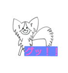 パピヨンのリロ♪結婚、離婚、海外編（個別スタンプ：5）