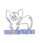 パピヨンのリロ♪結婚、離婚、海外編（個別スタンプ：12）