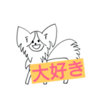 パピヨンのリロ♪結婚、離婚、海外編（個別スタンプ：15）