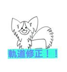 パピヨンのリロ♪結婚、離婚、海外編（個別スタンプ：20）