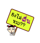 Want to know and ask（個別スタンプ：3）