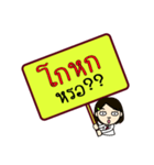 Want to know and ask（個別スタンプ：4）
