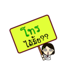 Want to know and ask（個別スタンプ：6）