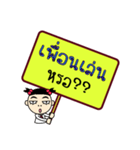 Want to know and ask（個別スタンプ：7）