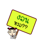 Want to know and ask（個別スタンプ：9）