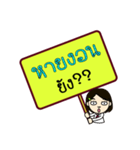 Want to know and ask（個別スタンプ：10）