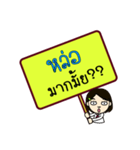 Want to know and ask（個別スタンプ：12）