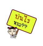 Want to know and ask（個別スタンプ：13）