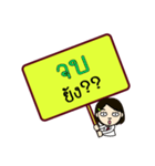 Want to know and ask（個別スタンプ：14）