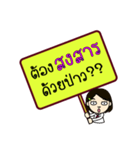 Want to know and ask（個別スタンプ：16）