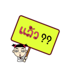 Want to know and ask（個別スタンプ：17）
