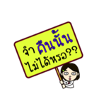 Want to know and ask（個別スタンプ：18）