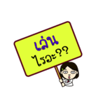Want to know and ask（個別スタンプ：20）