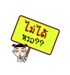 Want to know and ask（個別スタンプ：21）