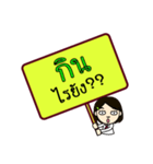 Want to know and ask（個別スタンプ：22）