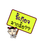 Want to know and ask（個別スタンプ：24）