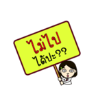Want to know and ask（個別スタンプ：25）